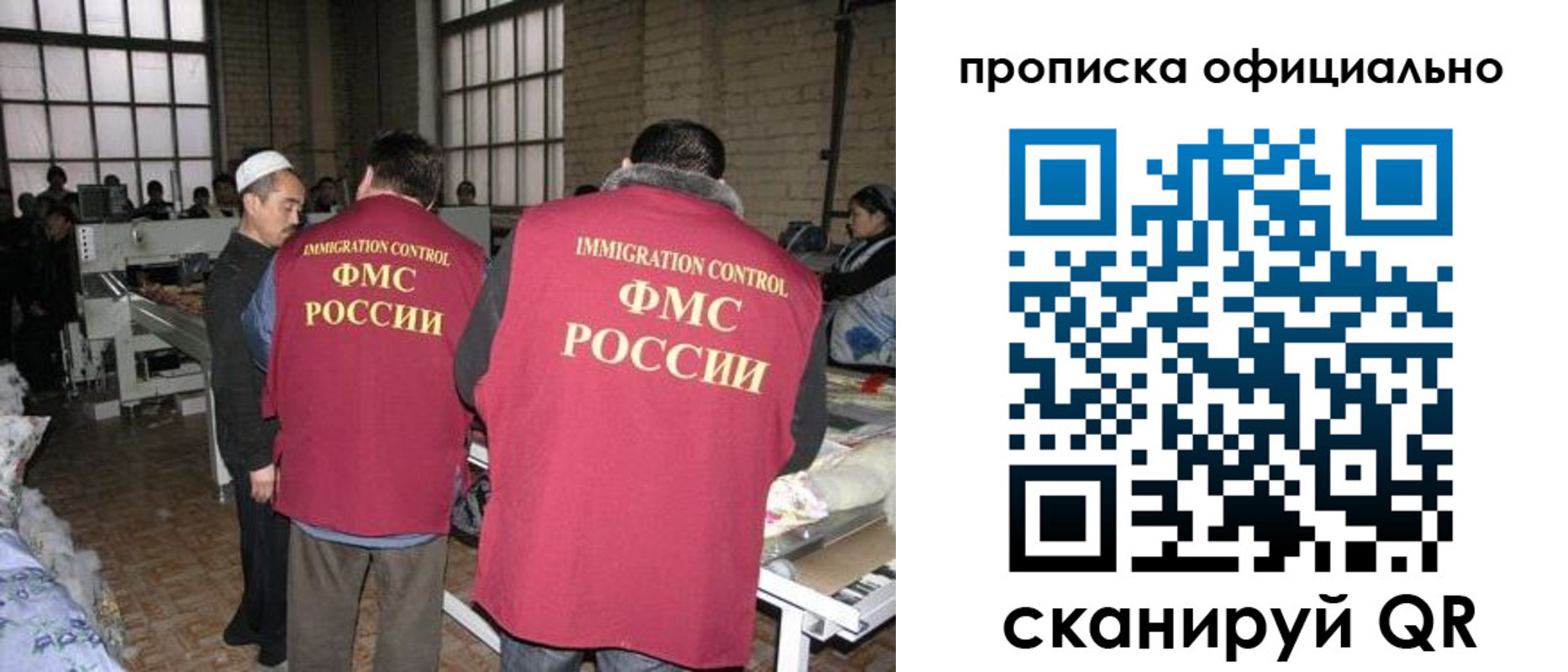 временная регистрация в Железногорске